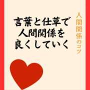 ヒメ日記 2026/04/04 20:12 投稿 りょうこ 千葉人妻セレブリティ（ユメオト）