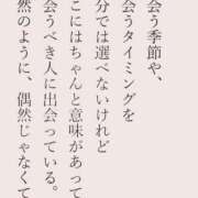 ヒメ日記 2026/04/06 13:41 投稿 りょうこ 千葉人妻セレブリティ（ユメオト）