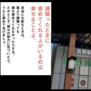 ヒメ日記 2026/04/08 13:36 投稿 りょうこ 千葉人妻セレブリティ（ユメオト）