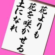 ヒメ日記 2026/04/12 21:02 投稿 りょうこ 千葉人妻セレブリティ（ユメオト）