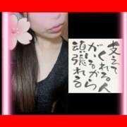 ヒメ日記 2026/04/13 07:32 投稿 りょうこ 千葉人妻セレブリティ（ユメオト）