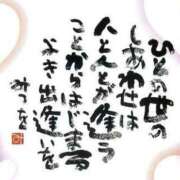 ヒメ日記 2026/04/16 19:22 投稿 りょうこ 千葉人妻セレブリティ（ユメオト）