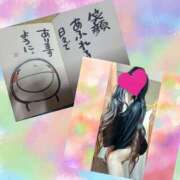 ヒメ日記 2026/04/19 07:31 投稿 りょうこ 千葉人妻セレブリティ（ユメオト）