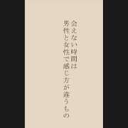 ヒメ日記 2026/04/28 16:37 投稿 りょうこ 千葉人妻セレブリティ（ユメオト）