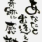 ヒメ日記 2026/04/30 07:35 投稿 りょうこ 千葉人妻セレブリティ（ユメオト）