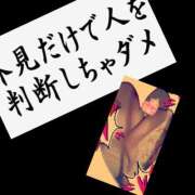 ヒメ日記 2026/05/08 07:33 投稿 りょうこ 千葉人妻セレブリティ（ユメオト）