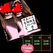 ヒメ日記 2026/05/13 13:21 投稿 りょうこ 千葉人妻セレブリティ（ユメオト）