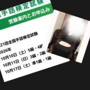 ヒメ日記 2026/05/24 20:14 投稿 りょうこ 千葉人妻セレブリティ（ユメオト）