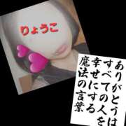 ヒメ日記 2026/07/10 15:32 投稿 りょうこ 千葉人妻セレブリティ（ユメオト）