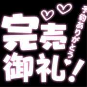 ヒメ日記 2026/07/15 10:51 投稿 りょうこ 千葉人妻セレブリティ（ユメオト）