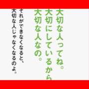 ヒメ日記 2026/07/20 09:51 投稿 りょうこ 千葉人妻セレブリティ（ユメオト）