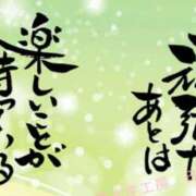 ヒメ日記 2026/07/28 14:36 投稿 りょうこ 千葉人妻セレブリティ（ユメオト）