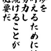 りょうこ 夢を叶える 千葉人妻セレブリティ（ユメオト）