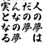 ヒメ日記 2026/08/04 17:12 投稿 りょうこ 千葉人妻セレブリティ（ユメオト）