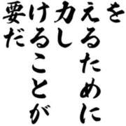 ヒメ日記 2026/08/14 17:59 投稿 りょうこ 千葉人妻セレブリティ（ユメオト）