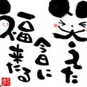 ヒメ日記 2026/08/20 08:01 投稿 りょうこ 千葉人妻セレブリティ（ユメオト）