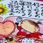 りょうこ 素敵な言葉 千葉人妻セレブリティ（ユメオト）