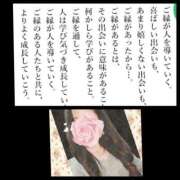 ヒメ日記 2026/09/20 13:31 投稿 りょうこ 千葉人妻セレブリティ（ユメオト）