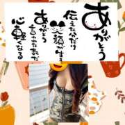 ヒメ日記 2026/10/05 07:43 投稿 りょうこ 千葉人妻セレブリティ（ユメオト）