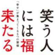 ヒメ日記 2026/10/05 17:32 投稿 りょうこ 千葉人妻セレブリティ（ユメオト）