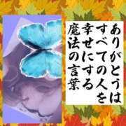ヒメ日記 2026/10/09 07:32 投稿 りょうこ 千葉人妻セレブリティ（ユメオト）
