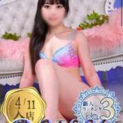 ヒメ日記 2025/05/07 12:07 投稿 【G】あめり ウルトラセレブリティ