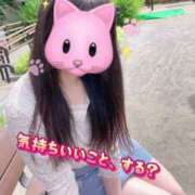 ヒメ日記 2025/06/28 12:44 投稿 【G】あめり ウルトラセレブリティ