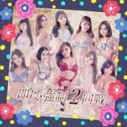 ヒメ日記 2025/07/03 12:54 投稿 【G】あめり ウルトラセレブリティ