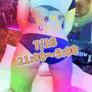 ヒメ日記 2025/07/18 09:15 投稿 【G】あめり ウルトラセレブリティ