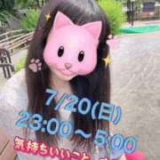 ヒメ日記 2025/07/20 12:44 投稿 【G】あめり ウルトラセレブリティ
