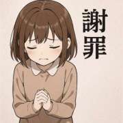 ヒメ日記 2025/07/28 12:54 投稿 【G】あめり ウルトラセレブリティ