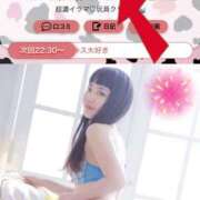 ヒメ日記 2025/08/13 22:14 投稿 【G】あめり ウルトラセレブリティ