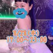 ヒメ日記 2025/08/28 07:44 投稿 【G】あめり ウルトラセレブリティ