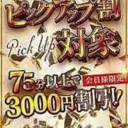 ヒメ日記 2025/12/24 20:04 投稿 【G】あめり ウルトラセレブリティ