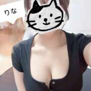 ヒメ日記 2025/11/14 17:25 投稿 りな Sweet～crea～