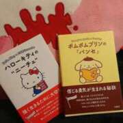 ヒメ日記 2025/05/21 23:35 投稿 はるひ スイカ