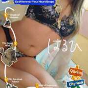 ヒメ日記 2025/07/15 07:34 投稿 はるひ スイカ