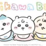 ヒメ日記 2025/09/06 08:23 投稿 はるひ スイカ