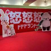 はるひ 。◯  怒怒怒ランド  ◯  。 スイカ