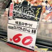 ヒメ日記 2026/01/25 09:52 投稿 はるひ スイカ