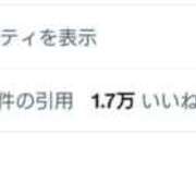 ヒメ日記 2026/04/22 10:10 投稿 はるひ スイカ