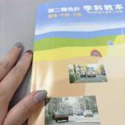 ヒメ日記 2026/08/01 13:12 投稿 しえる 熟女の風俗最終章 宇都宮店