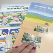 ヒメ日記 2026/08/09 08:51 投稿 しえる 熟女の風俗最終章 宇都宮店
