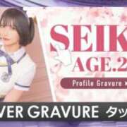 ヒメ日記 2025/05/10 06:07 投稿 黒美せいか 水戸ソープ アイドル彼女