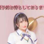 ヒメ日記 2025/07/06 19:26 投稿 黒美せいか 水戸ソープ アイドル彼女