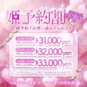 ヒメ日記 2025/07/10 09:15 投稿 黒美せいか 水戸ソープ アイドル彼女