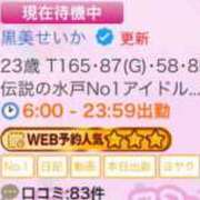 ヒメ日記 2025/07/14 12:56 投稿 黒美せいか 水戸ソープ アイドル彼女