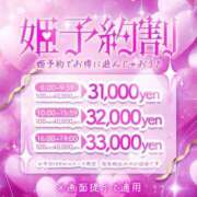 ヒメ日記 2025/07/25 07:01 投稿 黒美せいか 水戸ソープ アイドル彼女