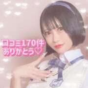 ヒメ日記 2025/09/05 12:51 投稿 黒美せいか 水戸ソープ アイドル彼女