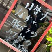 ヒメ日記 2025/09/22 12:32 投稿 黒美せいか 水戸ソープ アイドル彼女